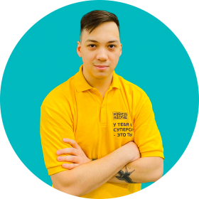 Ренат Ш. - КИБЕРшкола программирования для детей, компьютерные курсы для школьников, начинающих и подростков - KIBERone г. Тушино Южное