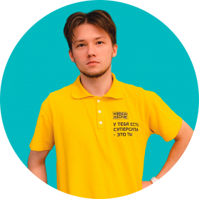 Ренат Ш. - КИБЕРшкола программирования для детей, компьютерные курсы для школьников, начинающих и подростков - KIBERone г. Тушино Южное