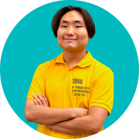 Валентин М. - КИБЕРшкола программирования для детей, компьютерные курсы для школьников, начинающих и подростков - KIBERone г. Тушино Южное