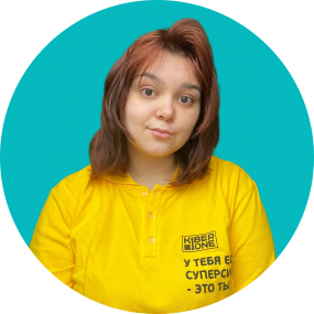Маргарита К. - КИБЕРшкола программирования для детей, компьютерные курсы для школьников, начинающих и подростков - KIBERone г. Тушино Южное