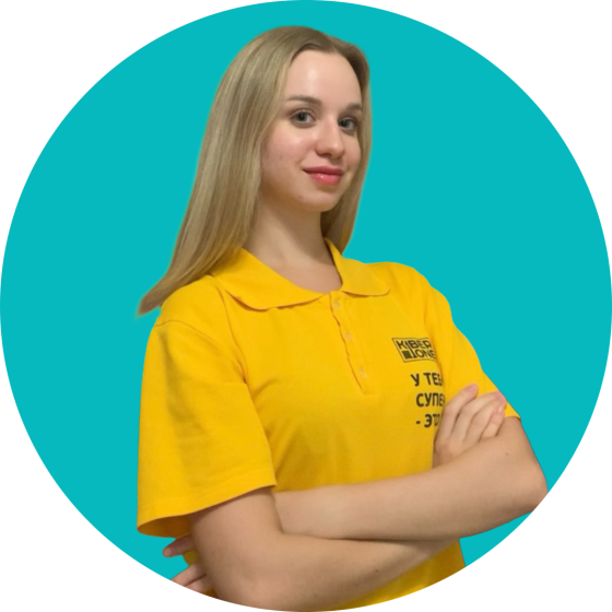 Владислав Ф - КИБЕРшкола программирования для детей, компьютерные курсы для школьников, начинающих и подростков - KIBERone г. Тушино Южное