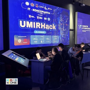 Резиденты KIBERone из Аксая и Азова на межрегиональном хакатоне - КИБЕРшкола программирования для детей, компьютерные курсы для школьников, начинающих и подростков - KIBERone г. Тушино Южное